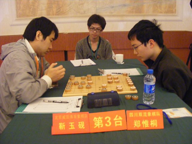 09年象甲经典评注:第102局四川郑维桐先胜北京靳玉砚