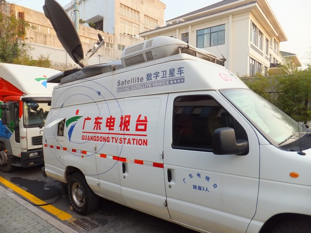 ̽�ع㶫����ֱ̨�����߽��׽��������