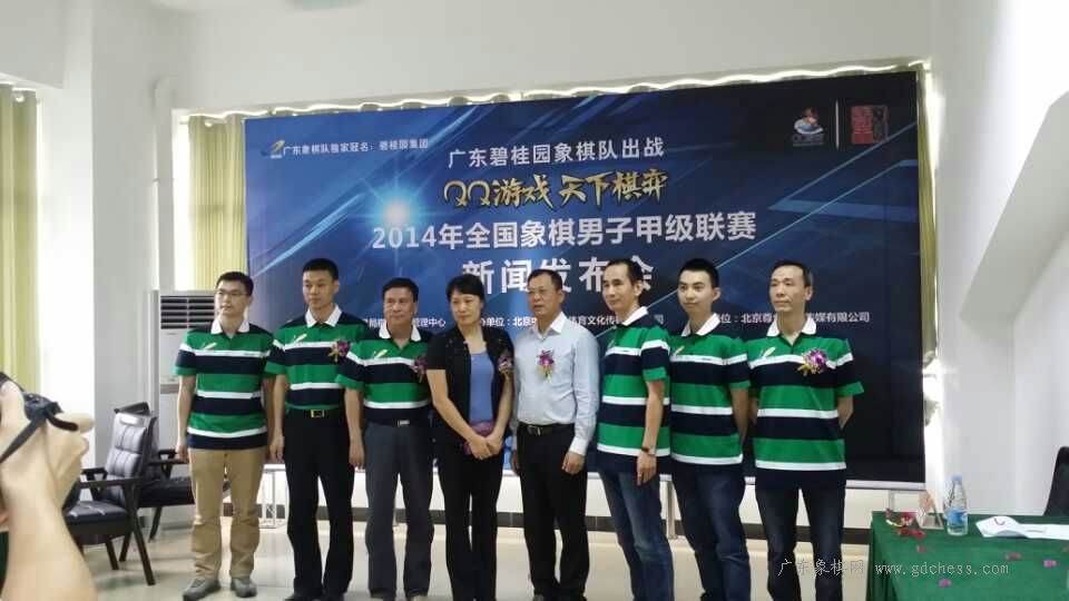 2014ȫ��������������ڼ����㶫�������ʦ����