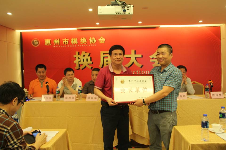 2014����������Э�ỻ����У��±�����ѡ�᳤