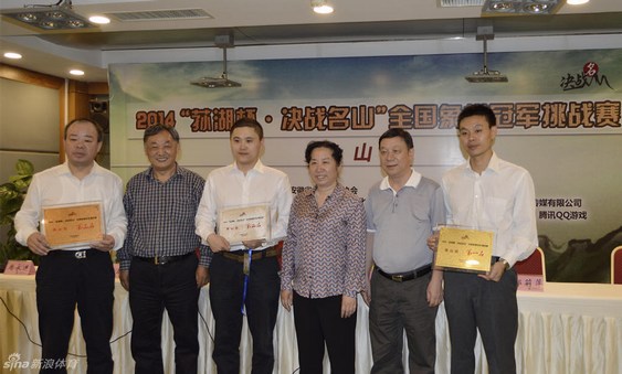 ��ɽ��ɽվ��Ļ��������� �¼̳��Թ��ٶ�����