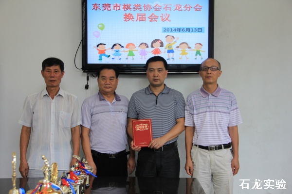 ��ݸ������Э��ʯ���ֻ���л���ѡ��Ҷҫȫ��ѡ�᳤