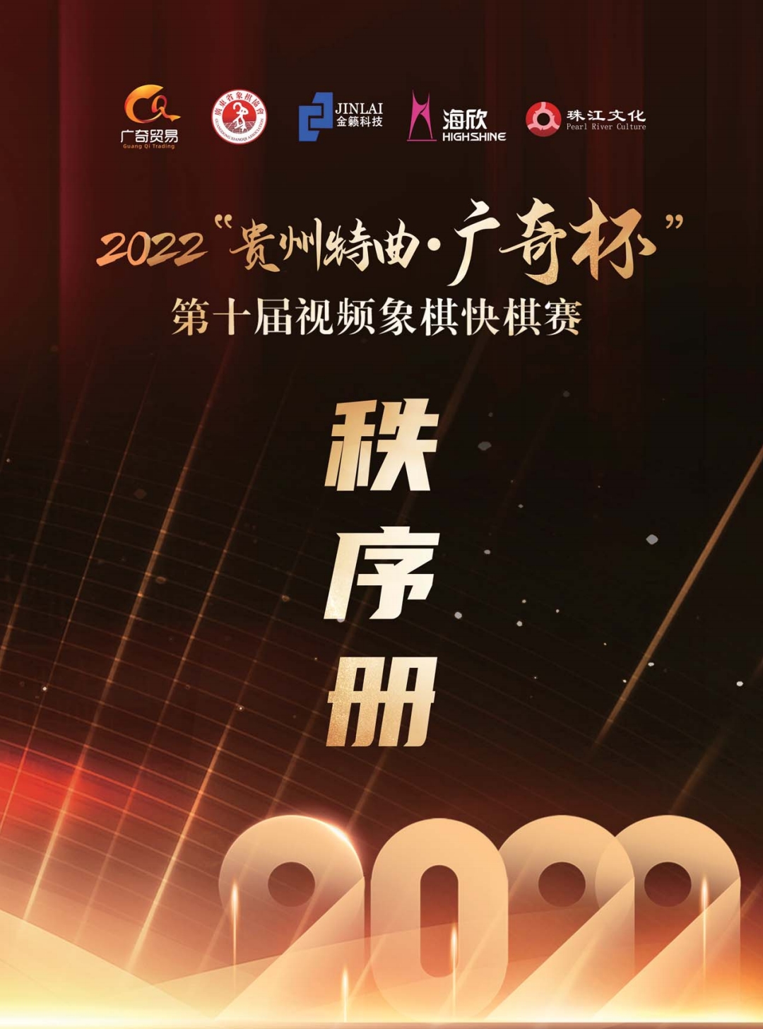 -2022汭ʮƵ