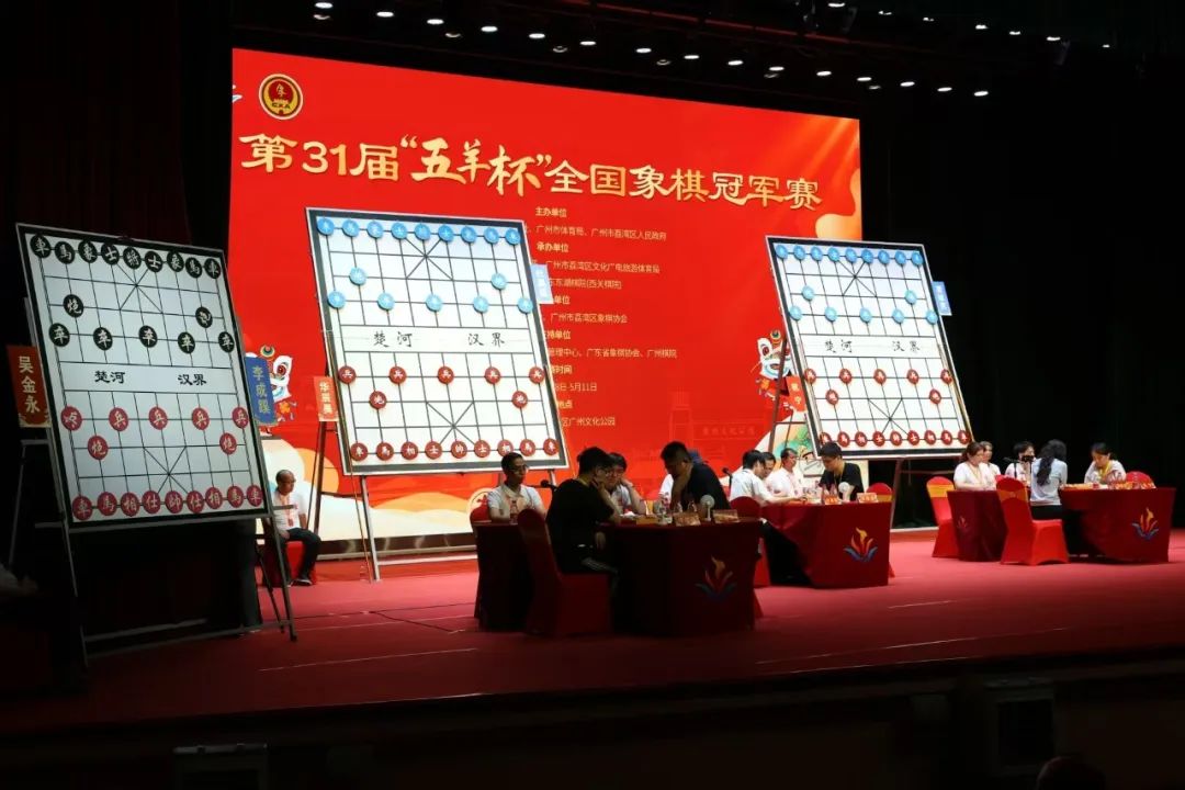 六大全国冠军亮相 第31届“五羊杯”明天揭幕 日程与直播排期