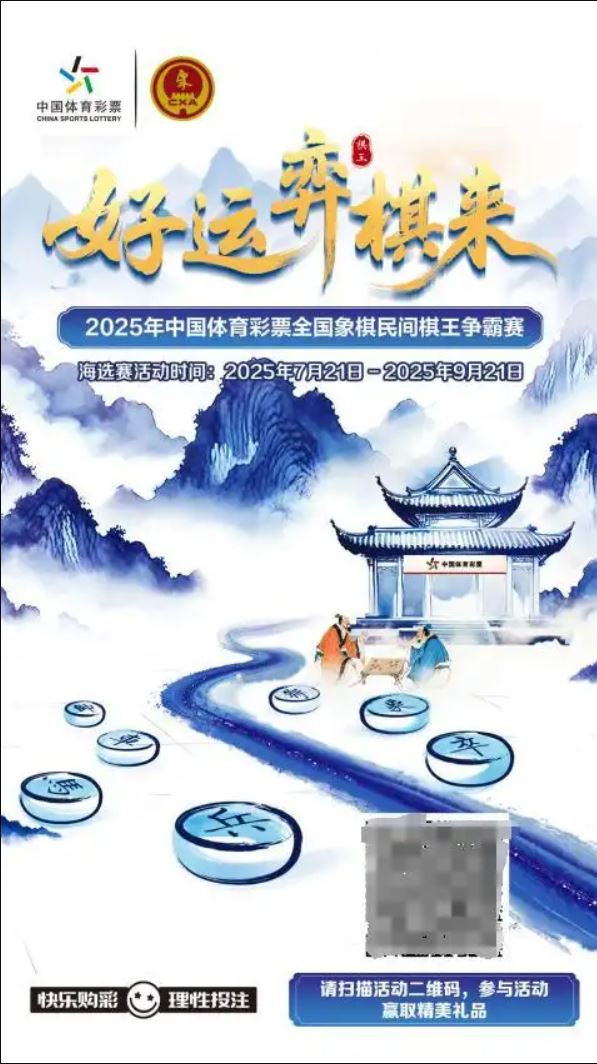 ���塱�����2025�����조���ˡ����塯�������ȫ�������������������������ս