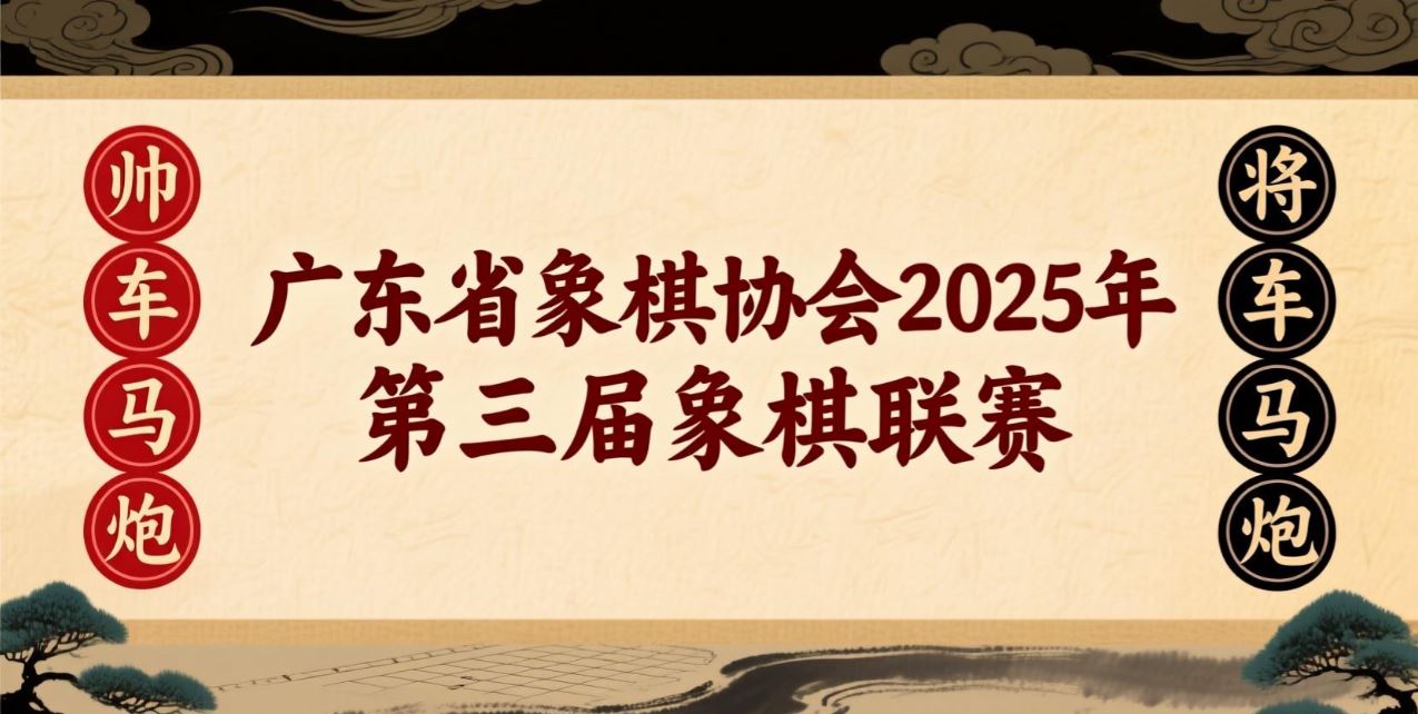 㶫ʡЭ2025