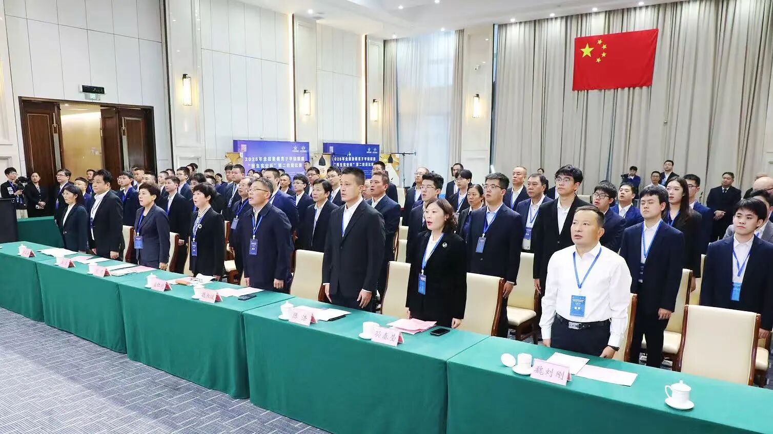 2025年全国象甲联赛第二阶段比赛在山东济南钢城开幕