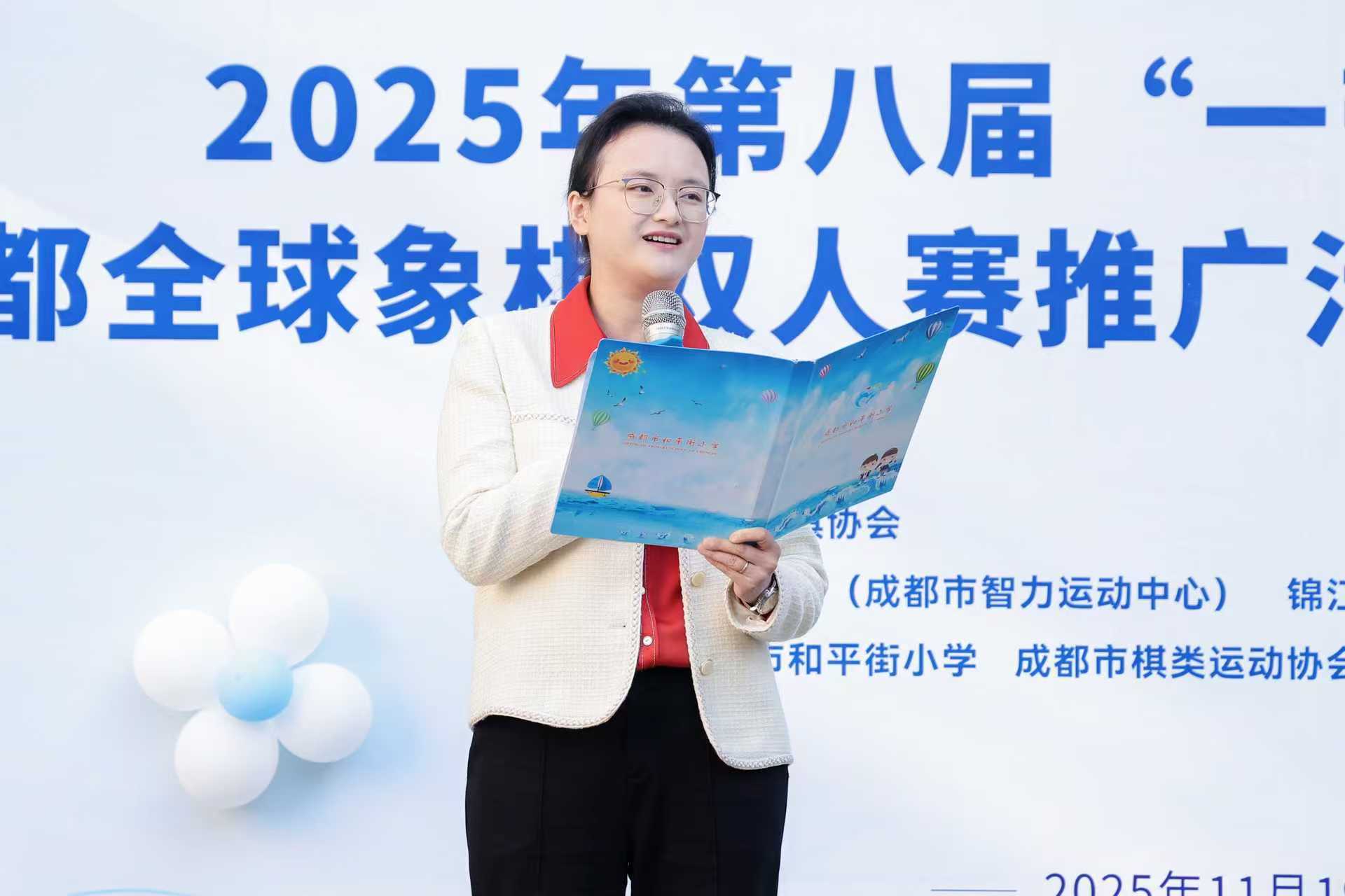 冠军20万,第八届锦江杯成都全球象棋双人赛明天举行 进校园互动活动率先上演