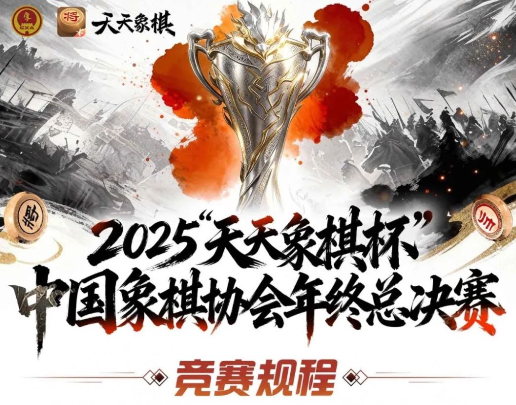 2025ꡰ屭йЭܾ ھ25Ů10ܽ120