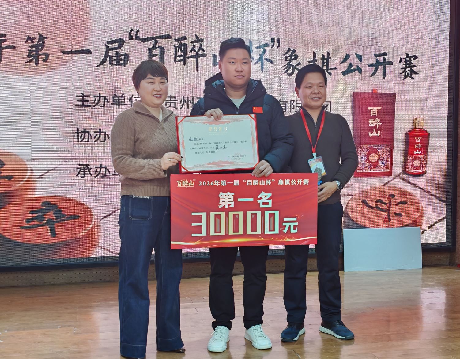 2026��һ�����ɽ�����幫�����ϳ���ڻ�3��Ԫ(��TOP 6 ��������)