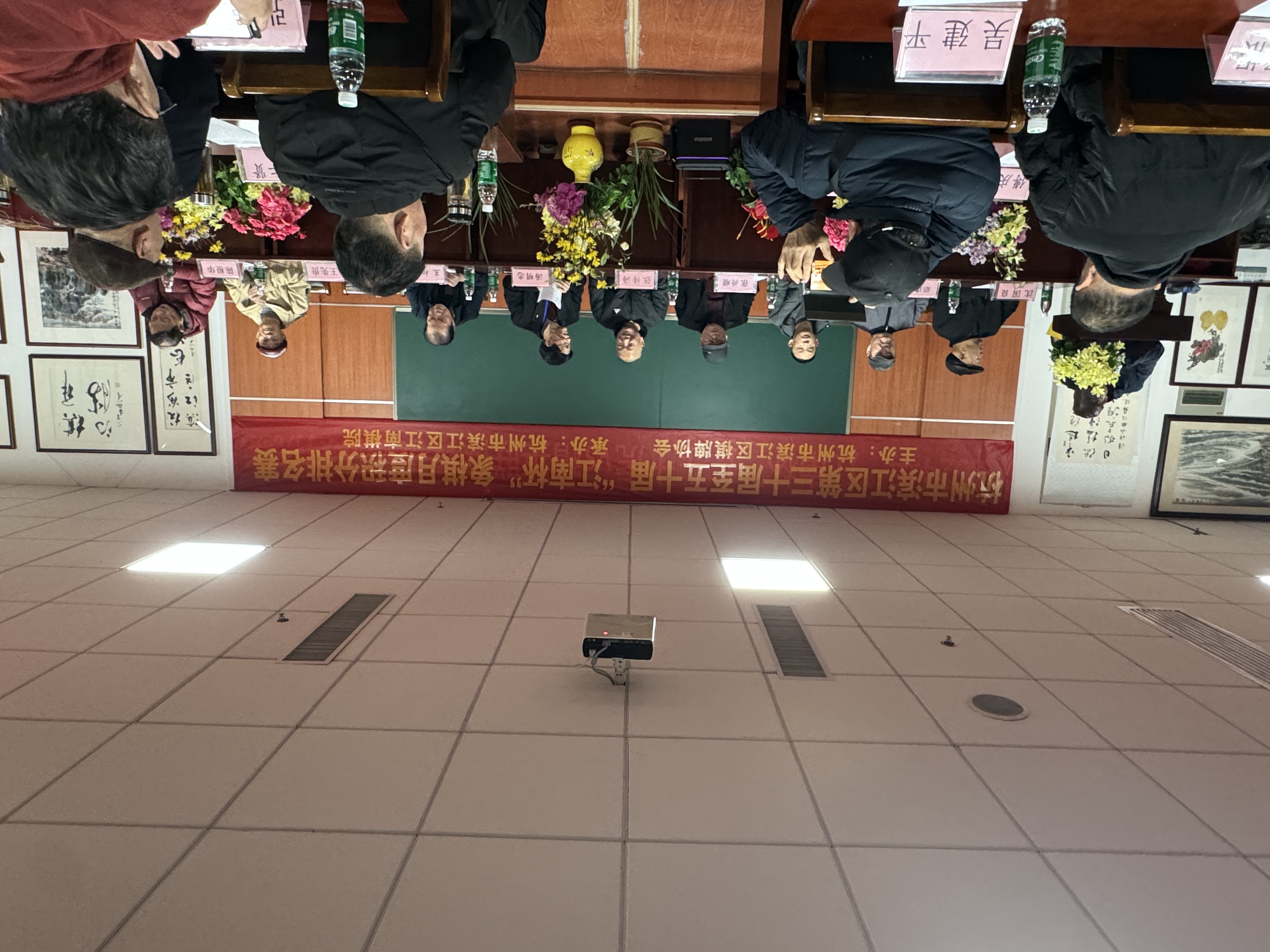 杭州市滨江区“四个年会”一并开,“以棋会友”乐开怀