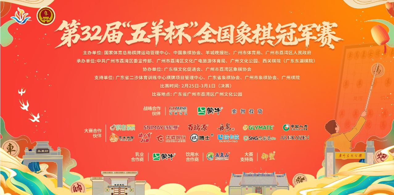 �»��磺��32�조���򱭡�ȫ������ھ������蹫������Ԫ����