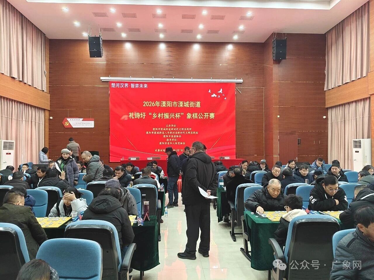 2026年溧阳市溧城街道礼诗圩“乡村振兴杯”象棋公开赛落幕 乡村旅游魅力再度绽放