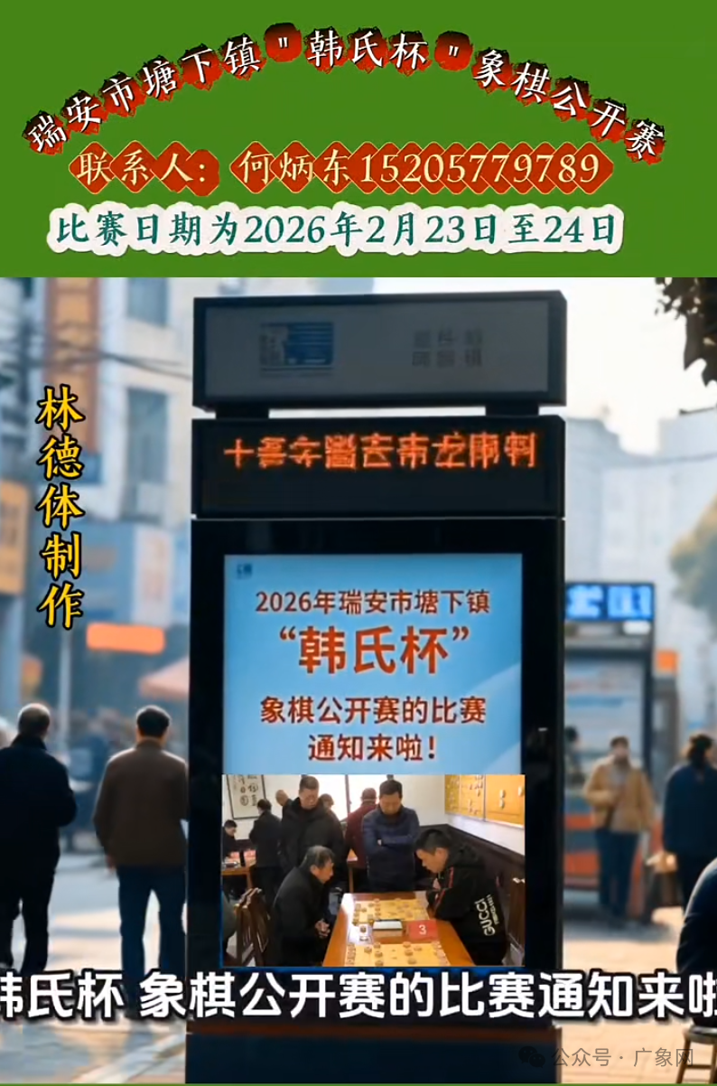 �������򡰺��ϱ��� ������ȼ  13λ��ʦ���� ��ί�����轱��Ż����� (����������)