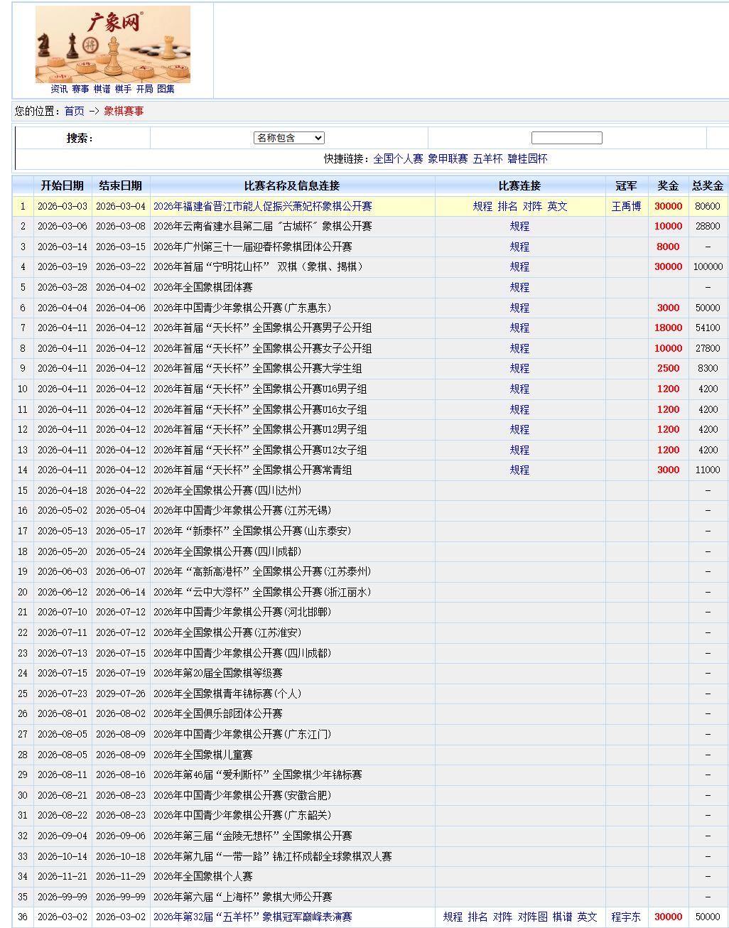 �˸�����׸��ٷ�ȫ�����幫�����仧�쳤 ����Э���²��ָ�Ч���