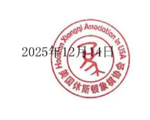 2026���ʮ�챱��������������³�