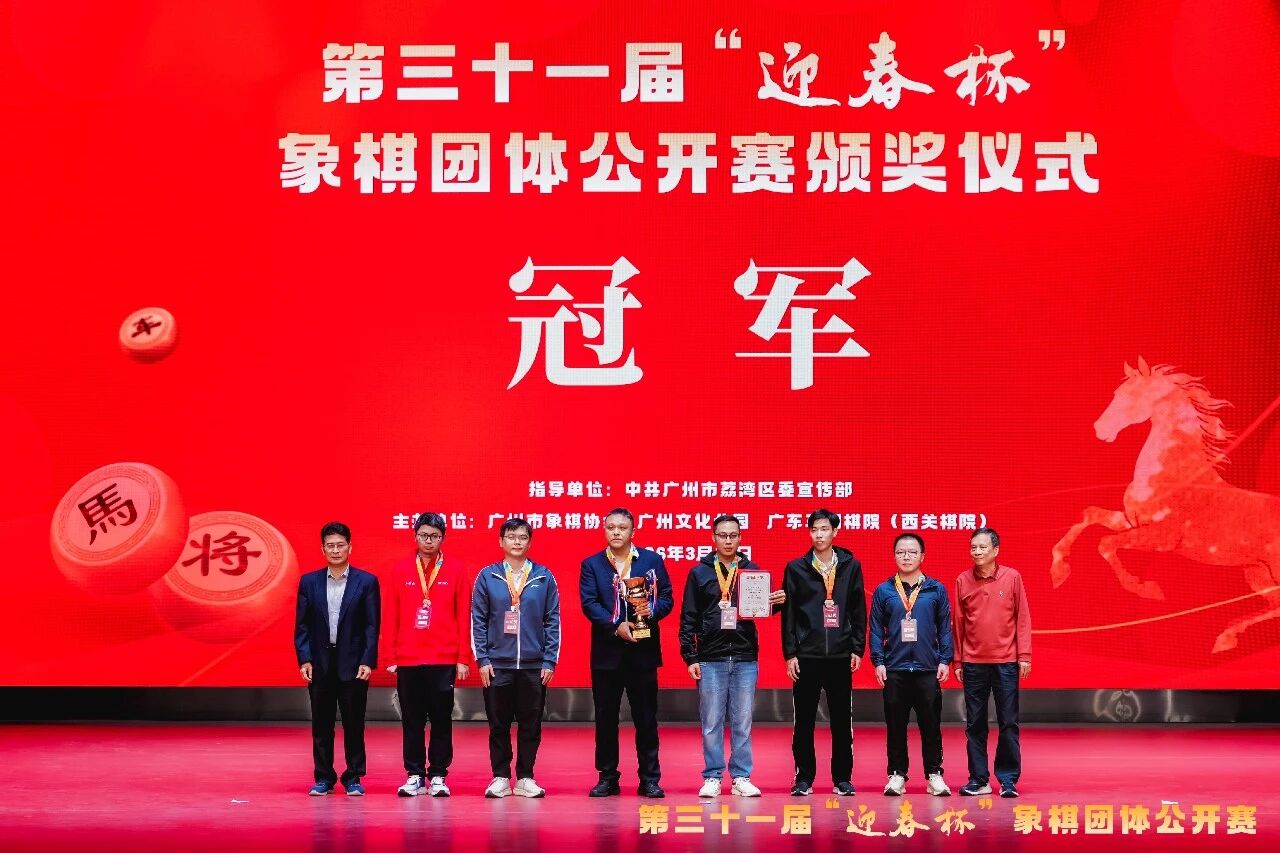 ����ʮһ�조ӭ�������������幫����Բ������