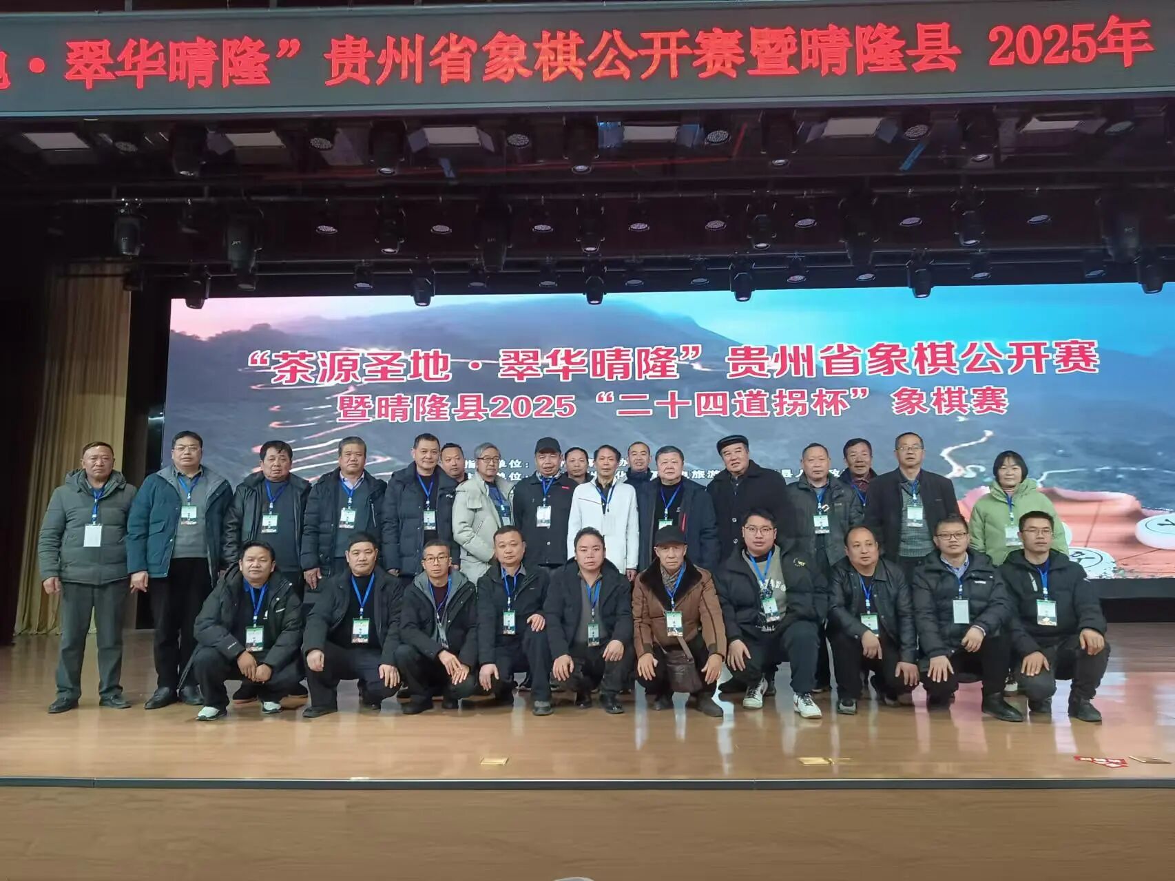 ����Դʥ�ء� �仪��¡��2026�ڶ��조��ʮ�ĵ��ձ������幫�����������