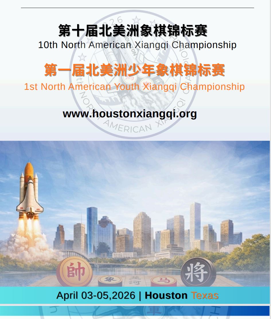 إ������н�𴫣�ʮ��ʢ��ҫ�ݳǡ�2026�������������������Ļ