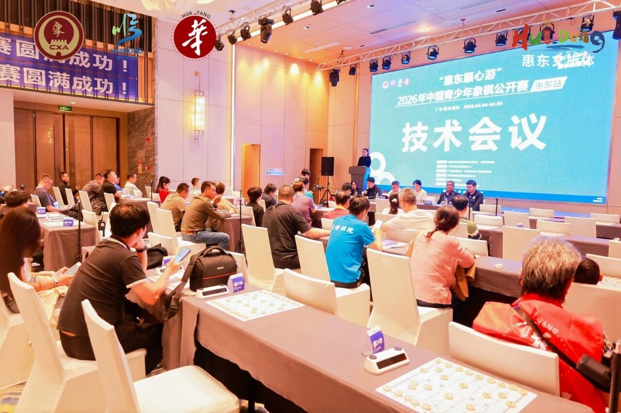 2026���й����������幫�����ݶ�վ���쿪�������ֶ����¯