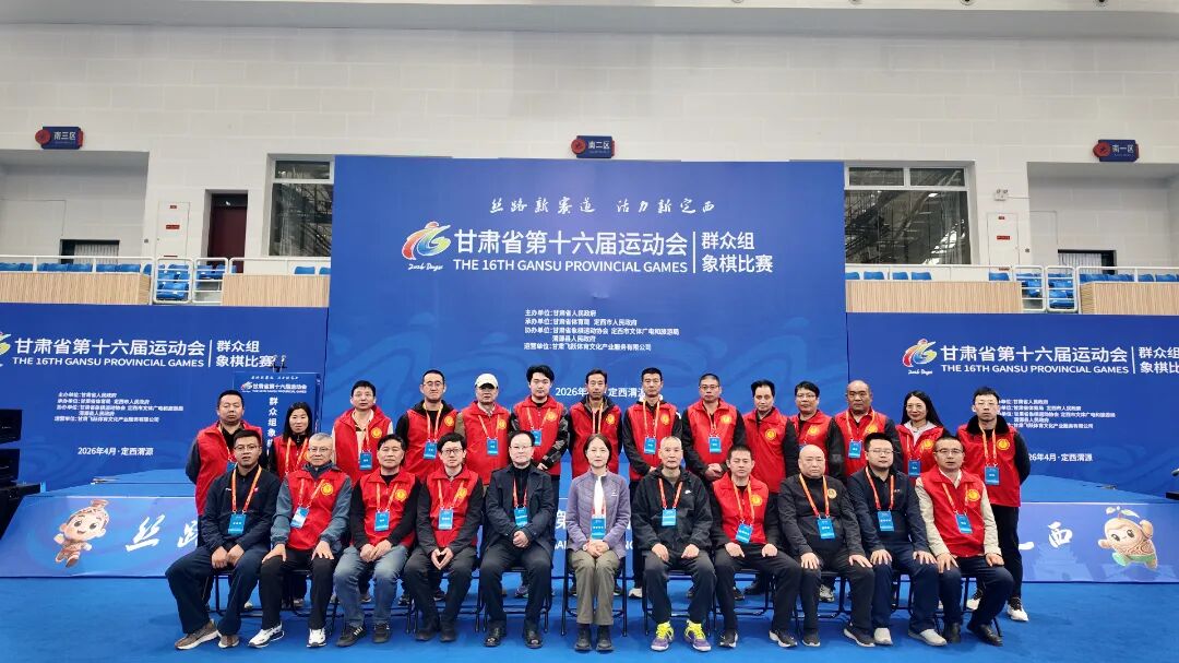 2026�����ʡ��ʮ�����˶���Ⱥ�����������Բ���չ�