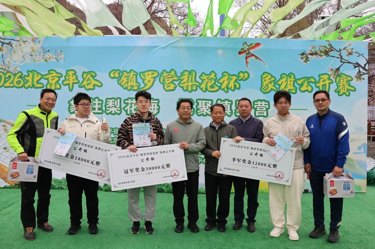 2026�걱�����滨�������幫����������Ӫ��Բ����Ļ ����Ϸ����������ǰ����