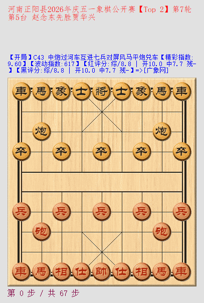 ������2026������һ���幫����Բ����Ļ ���ΰ��ھ�