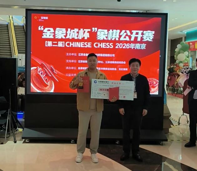 2026��ڶ��조����Ǳ������幫������Ļ �ϳ������������Ȼ�ֱ��ø���ھ�