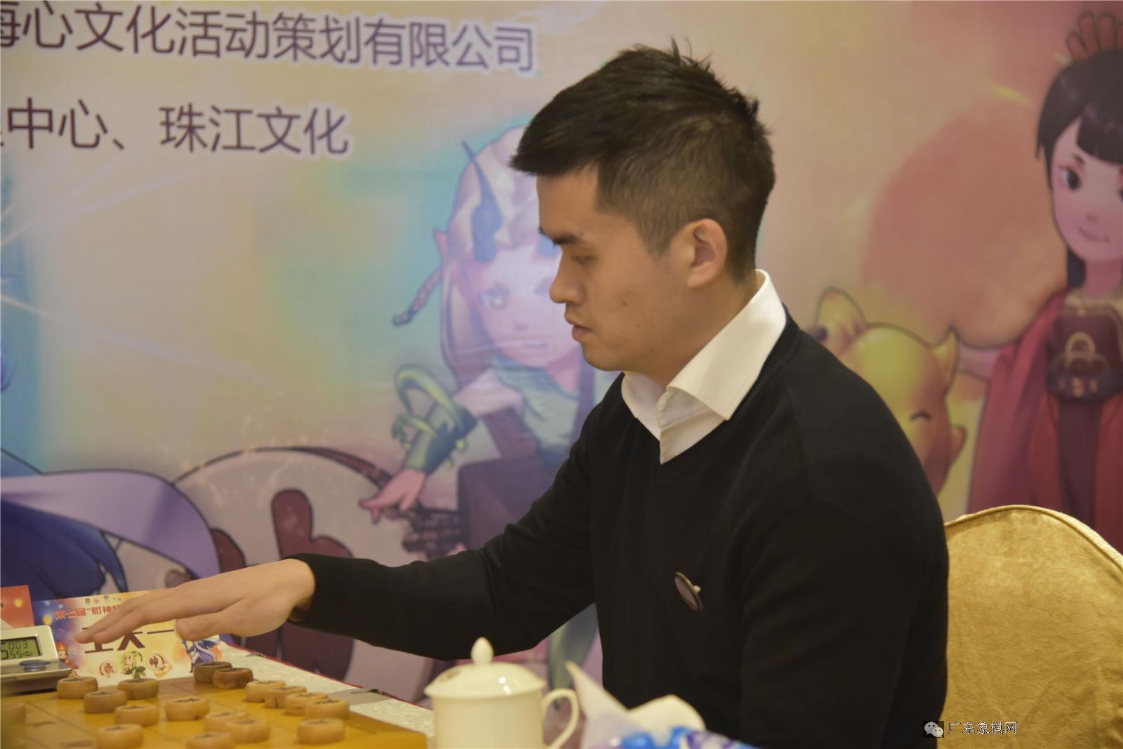 [图集]2019第七届财神杯正赛照片集锦 - 广东象棋网