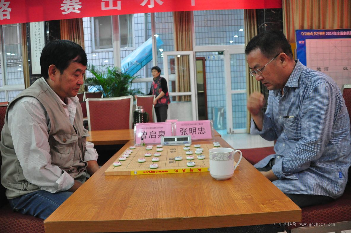 现场报道2014年四川省第四届象棋名手邀请赛川渝贵甘10月912日